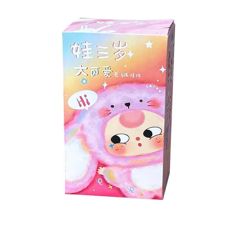 Exclusive plush blind box collectible featuring a surprise design, perfect for collectors and gift enthusiasts.
