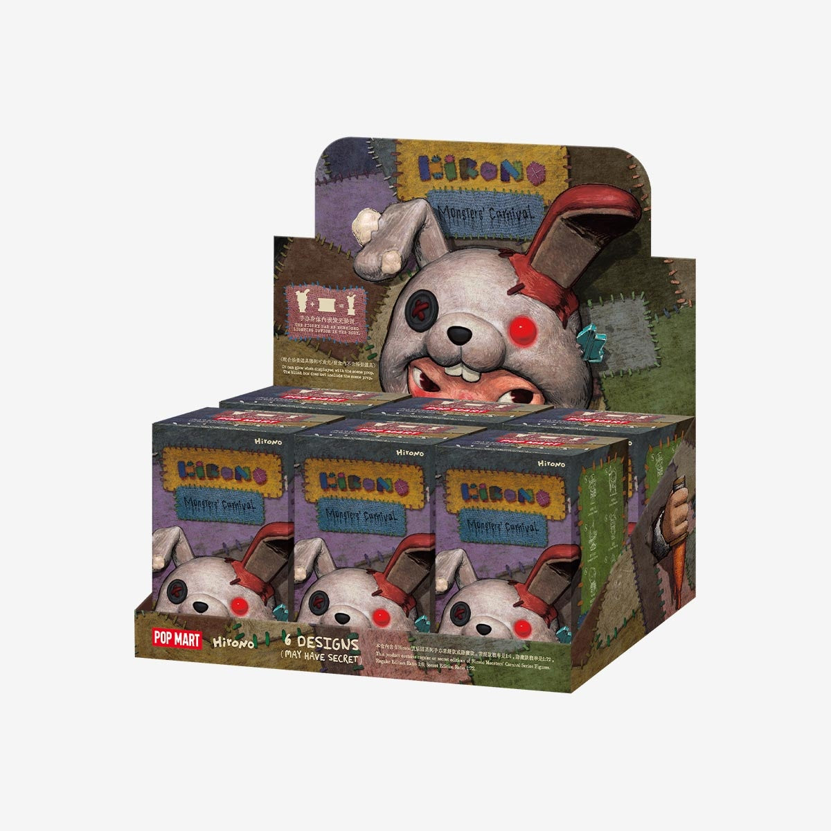 carnival monsters Hirono Monsters' Carnival Series Figures