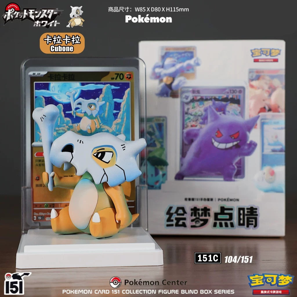 Pokémon TCG – Simplified Chinese Pokemon Dream Painting Collection 151 ...