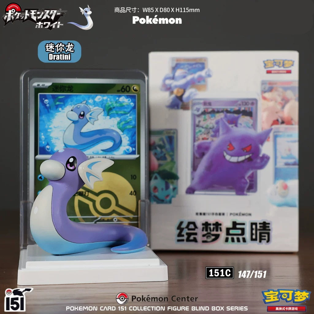 Pokémon TCG – Simplified Chinese Pokemon Dream Painting Collection 151 ...