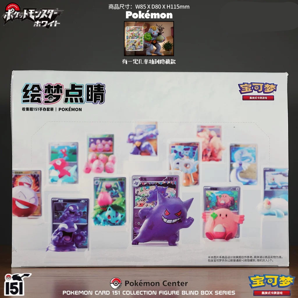 Pokémon TCG – Simplified Chinese Pokemon Dream Painting Collection 151 ...