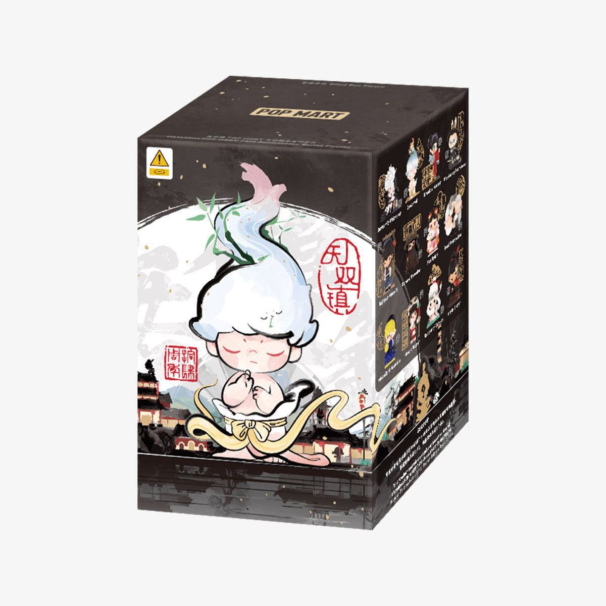 Pop Mart Matchless POP MART 14th Anniversary Series Figures