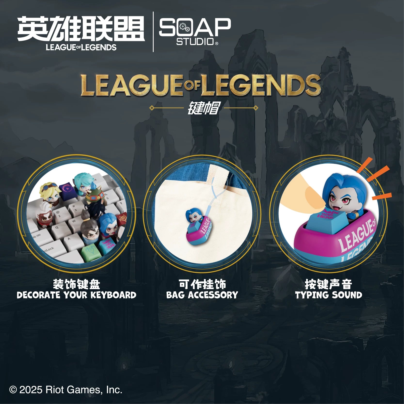 Soap Studio League of Legends Keycap Blind Box 2025 World Championship