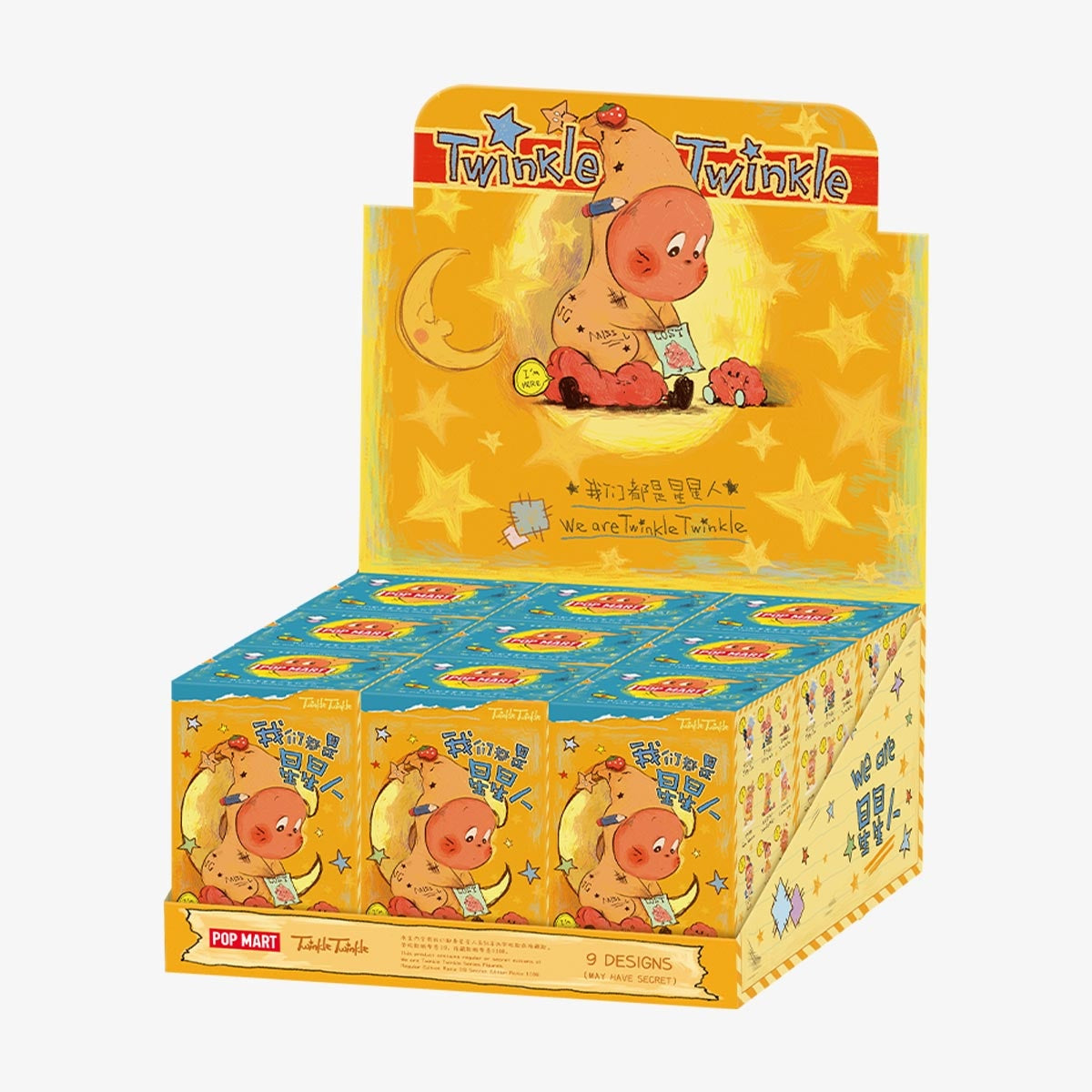We are Twinkle Twinkle Series Figures